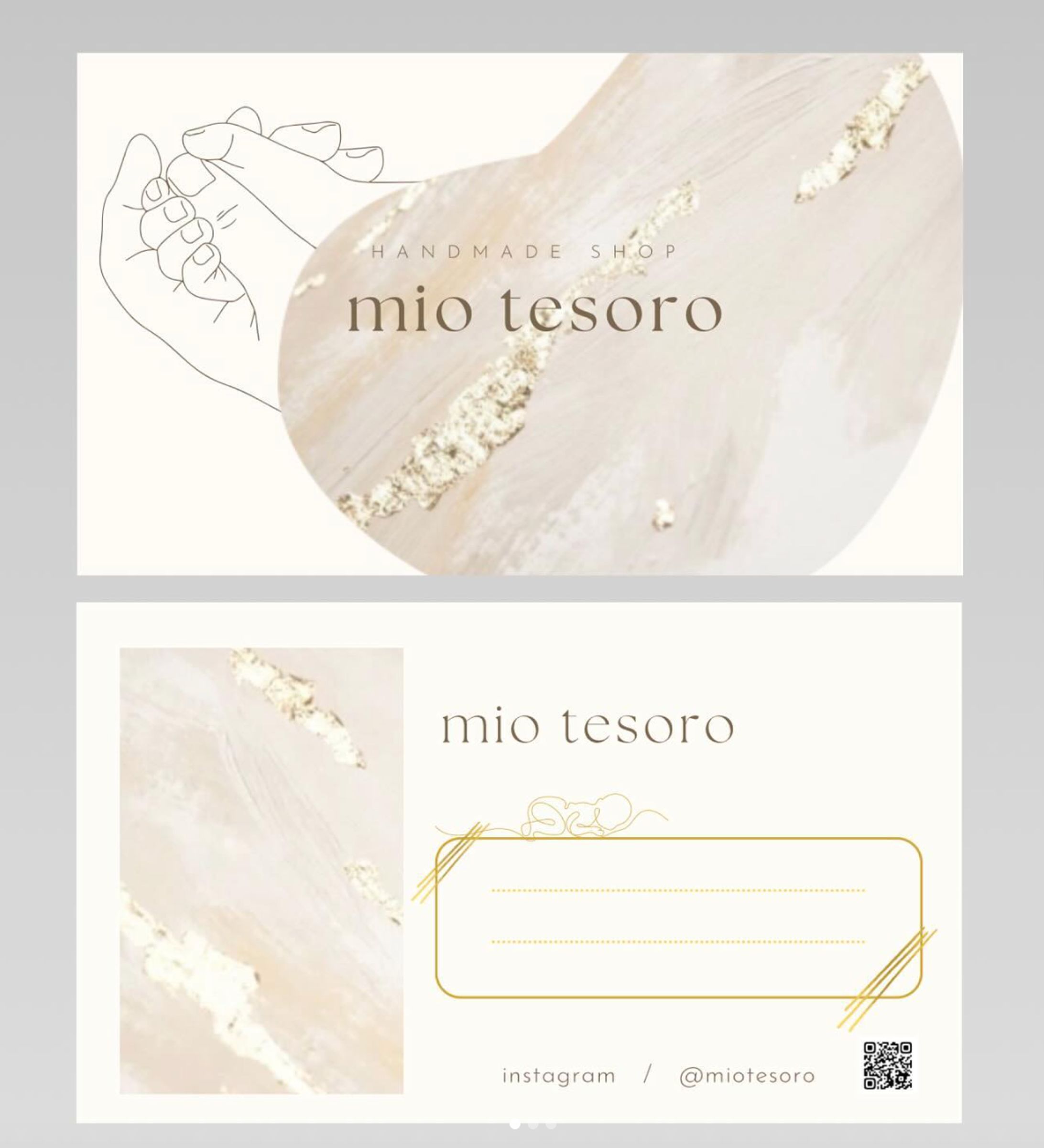 ショップカード-1