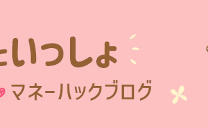 ブログヘッダー