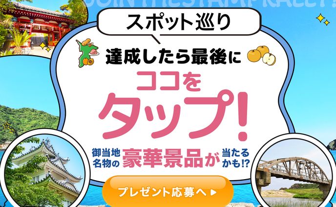 LINEリッチメニュー_コンペ制作2