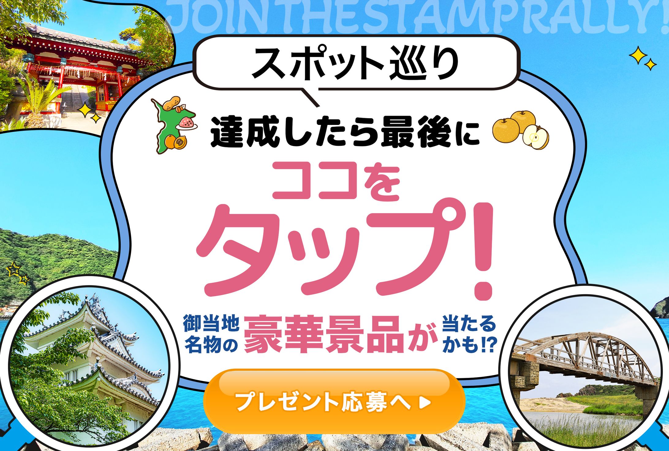 LINEリッチメニュー_コンペ制作2-1