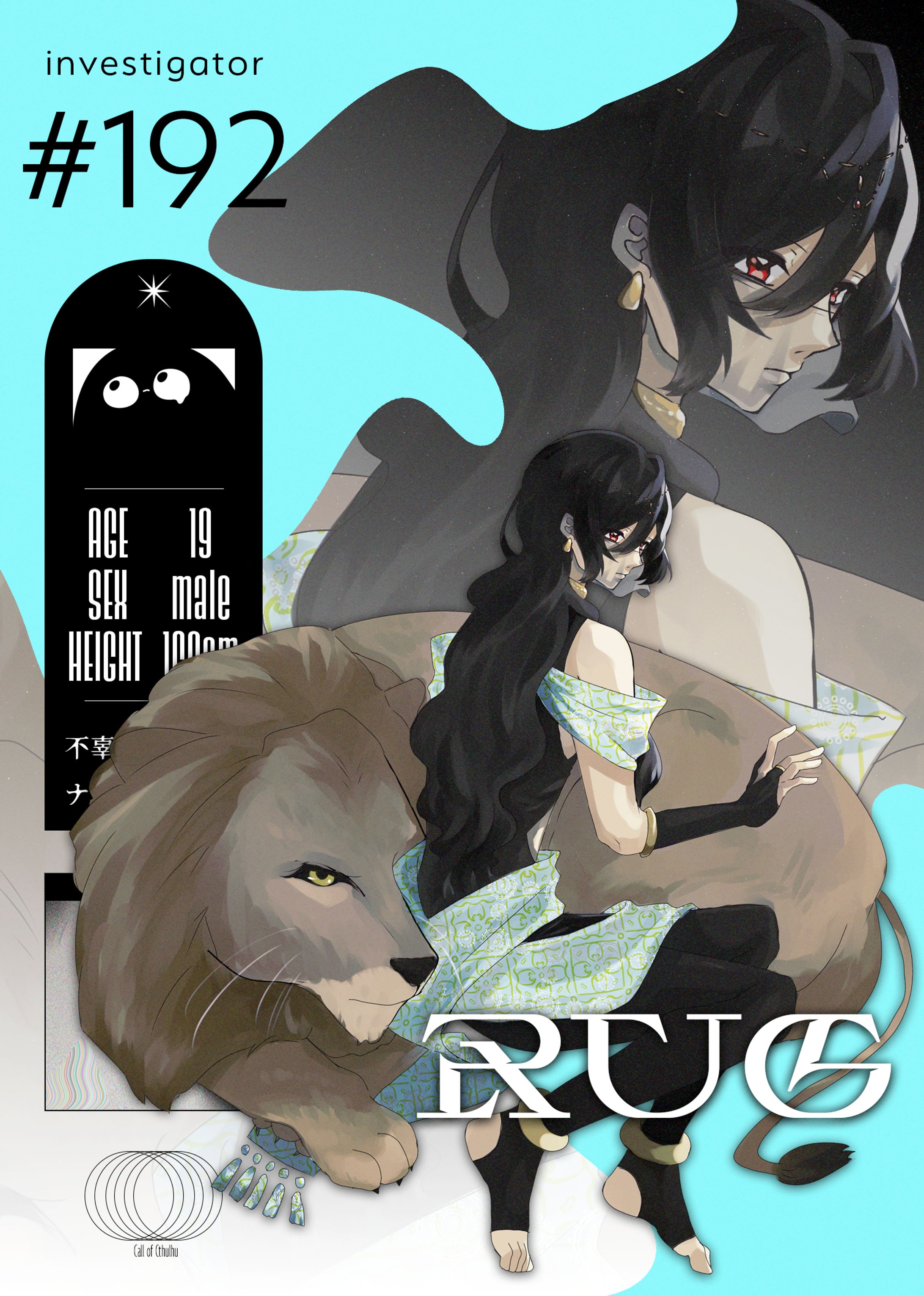 キャラクターデザイン-TRPG-1