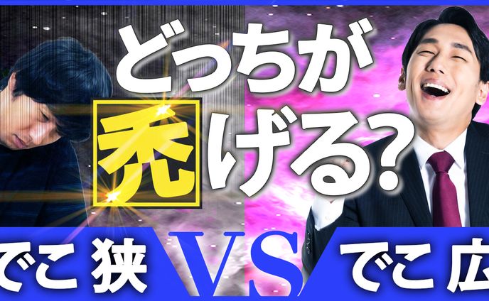 バラエティ系サンプル