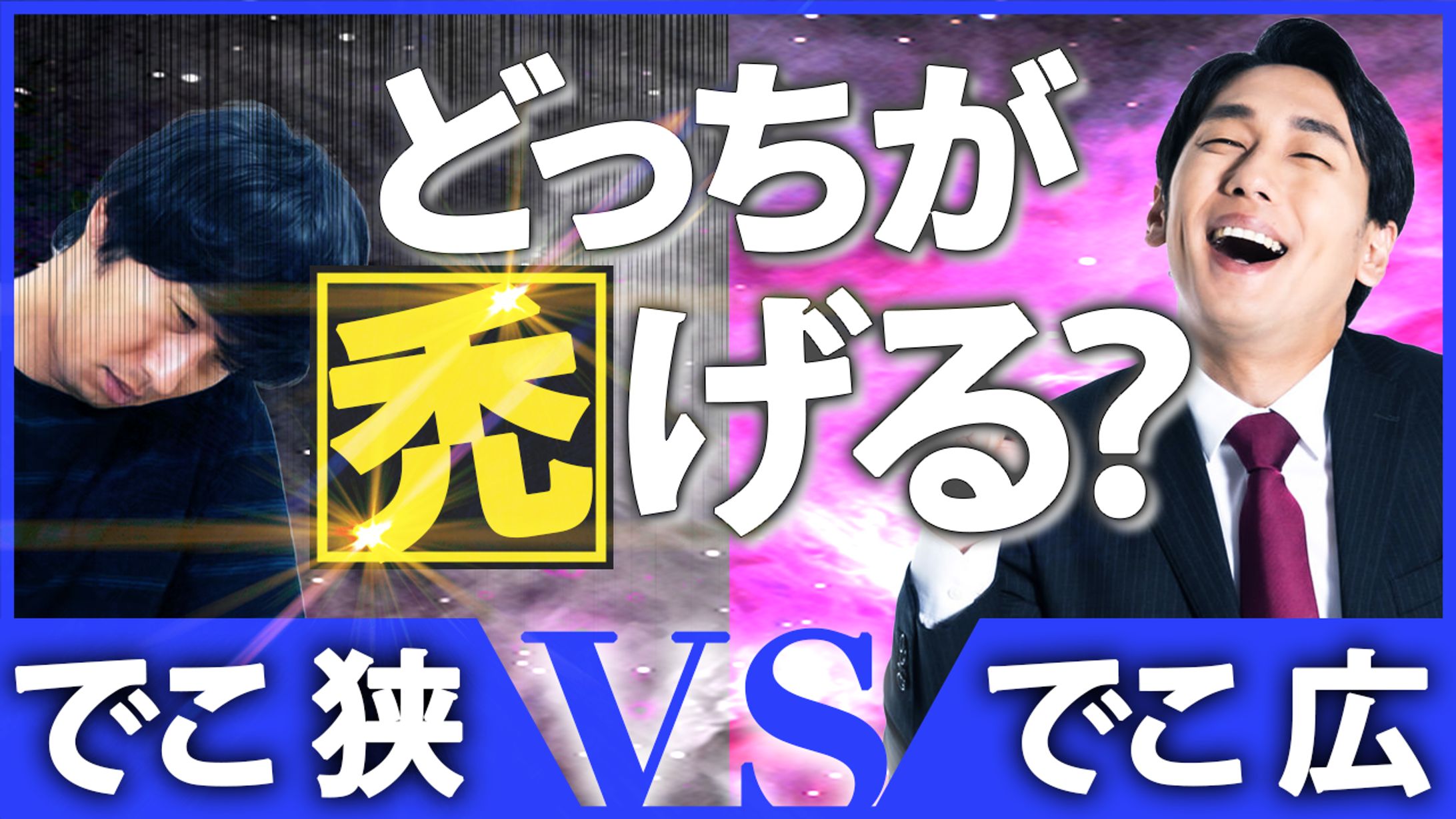 バラエティ系サンプル-1
