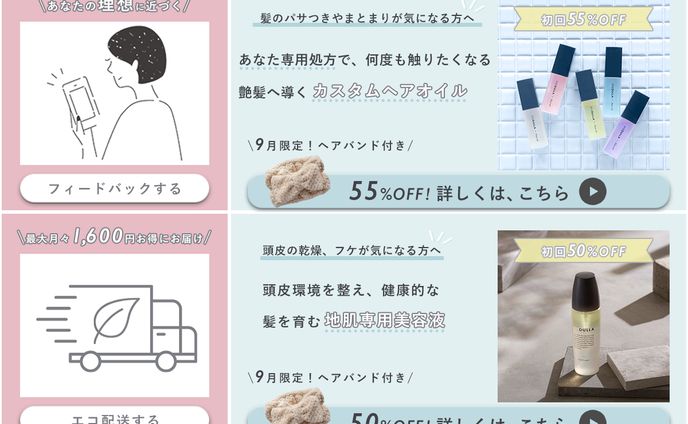 Sparty様【MEDULLA】LINEリッチメニュー