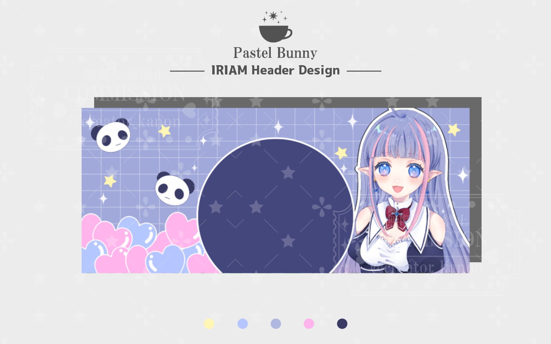 【Vjam所属】シェリル・ヘル・メール様 IRIAMヘッダー-1