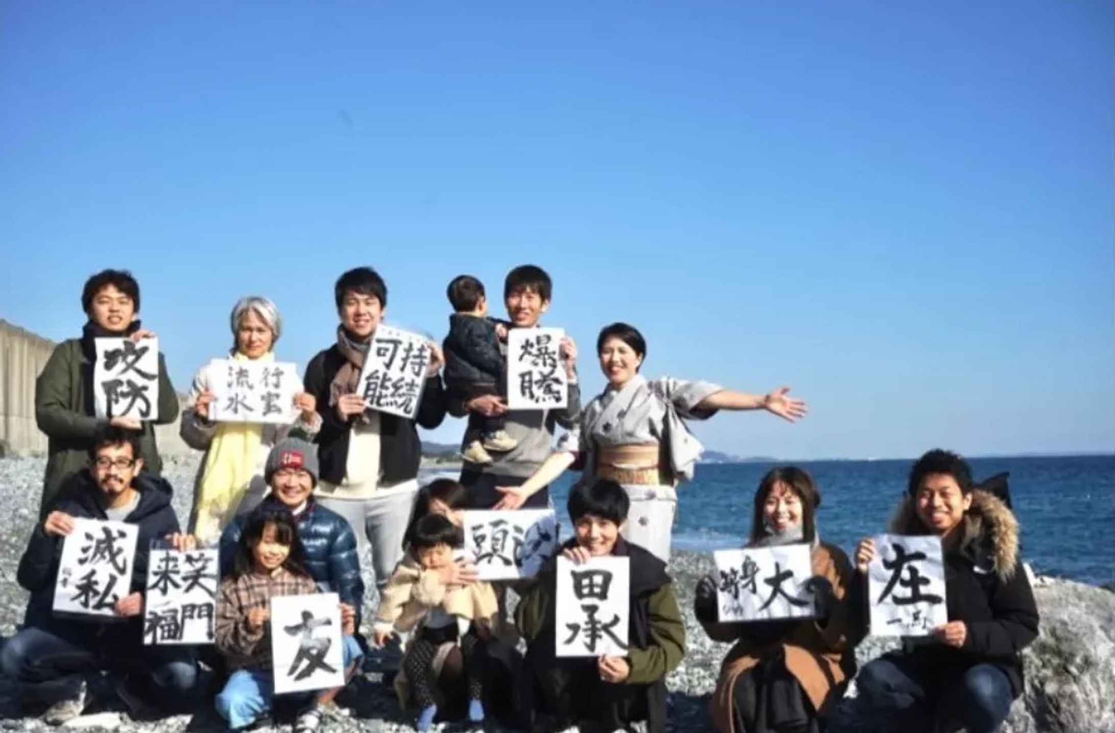 書き初めイベント　書道研修　墨磨り-1