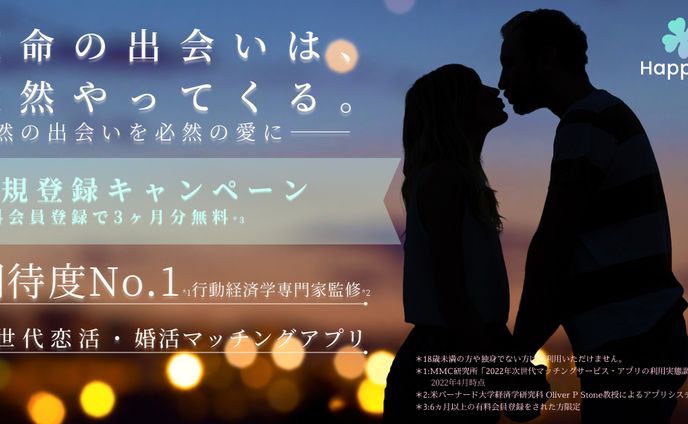 広告バナー、エボラ出血熱ワクチン