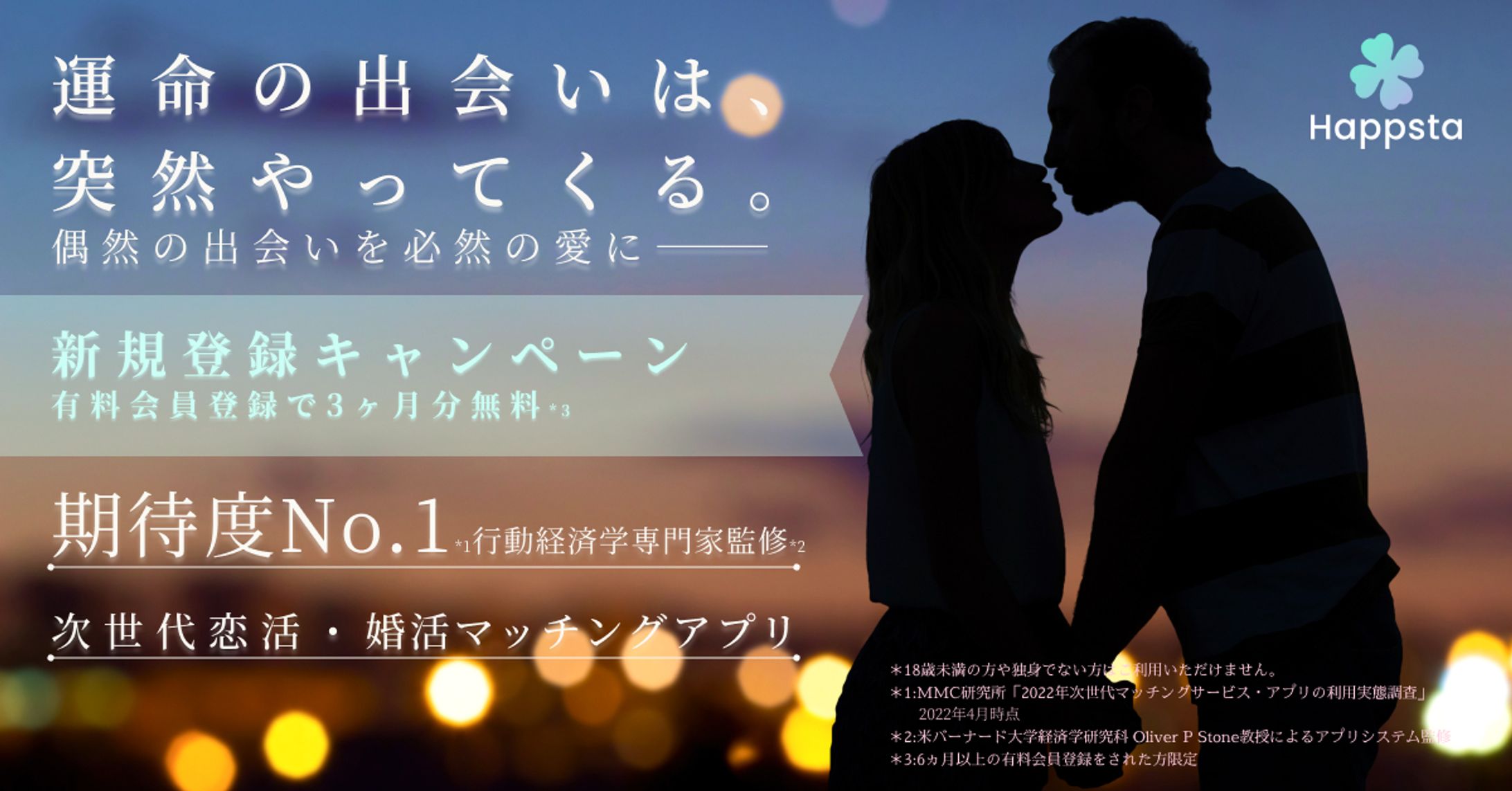広告バナー-1