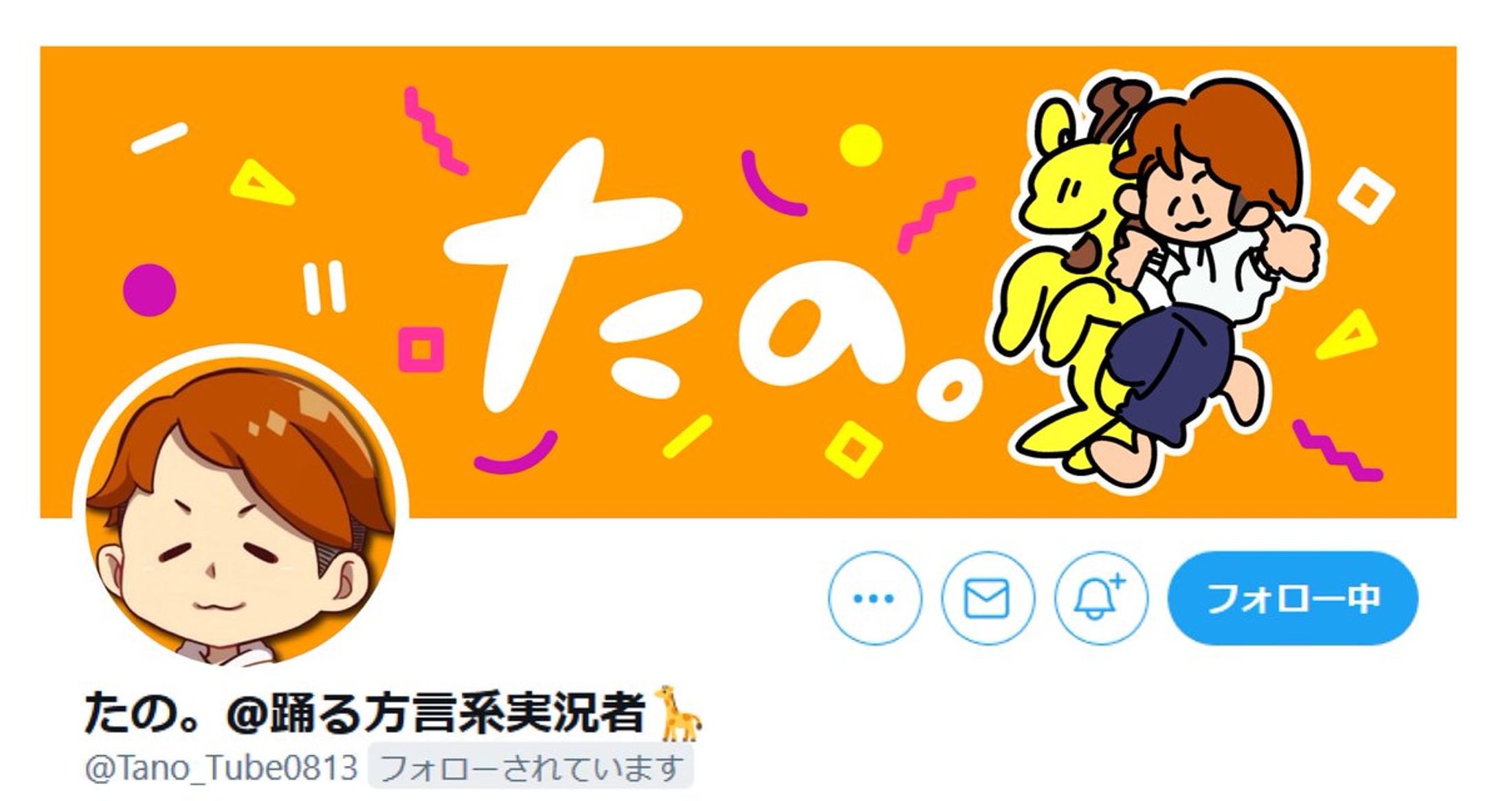 Twitter：ヘッダー-1