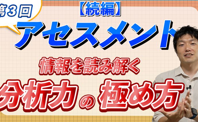 twitter、サムネイル