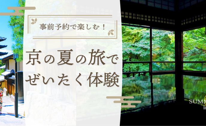 バナー、京都サンガ
