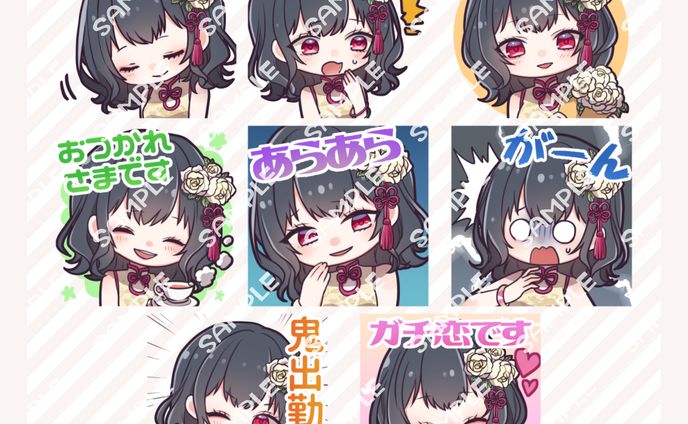 金美館通りの藤村さん様 / Youtubeスタンプ