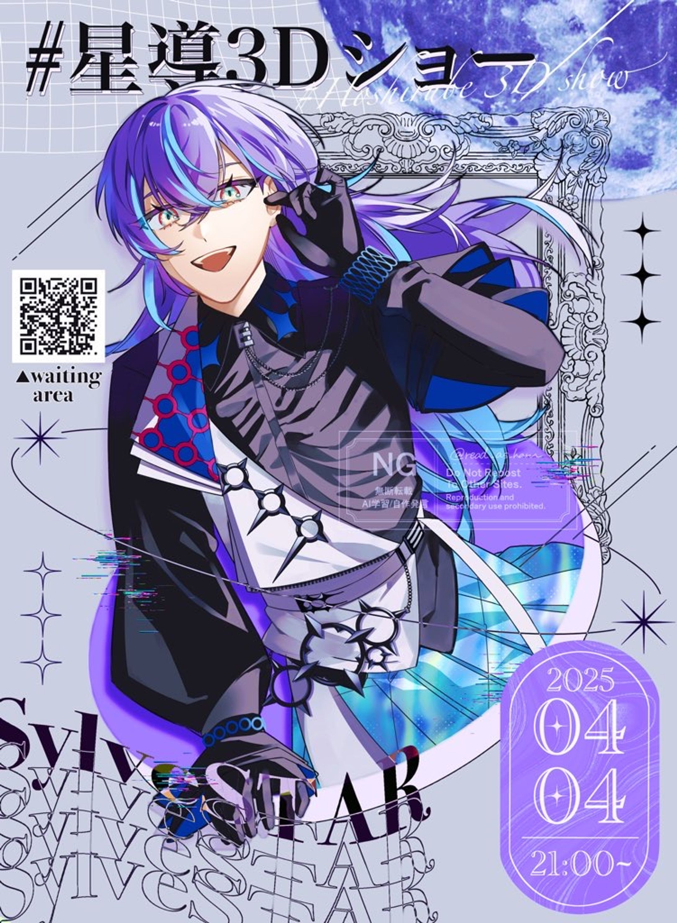 Vtuber様のファンアート-1