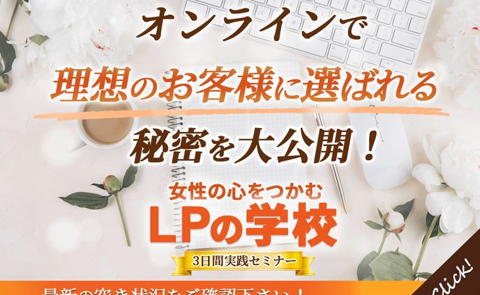 ラインリッチメニュー