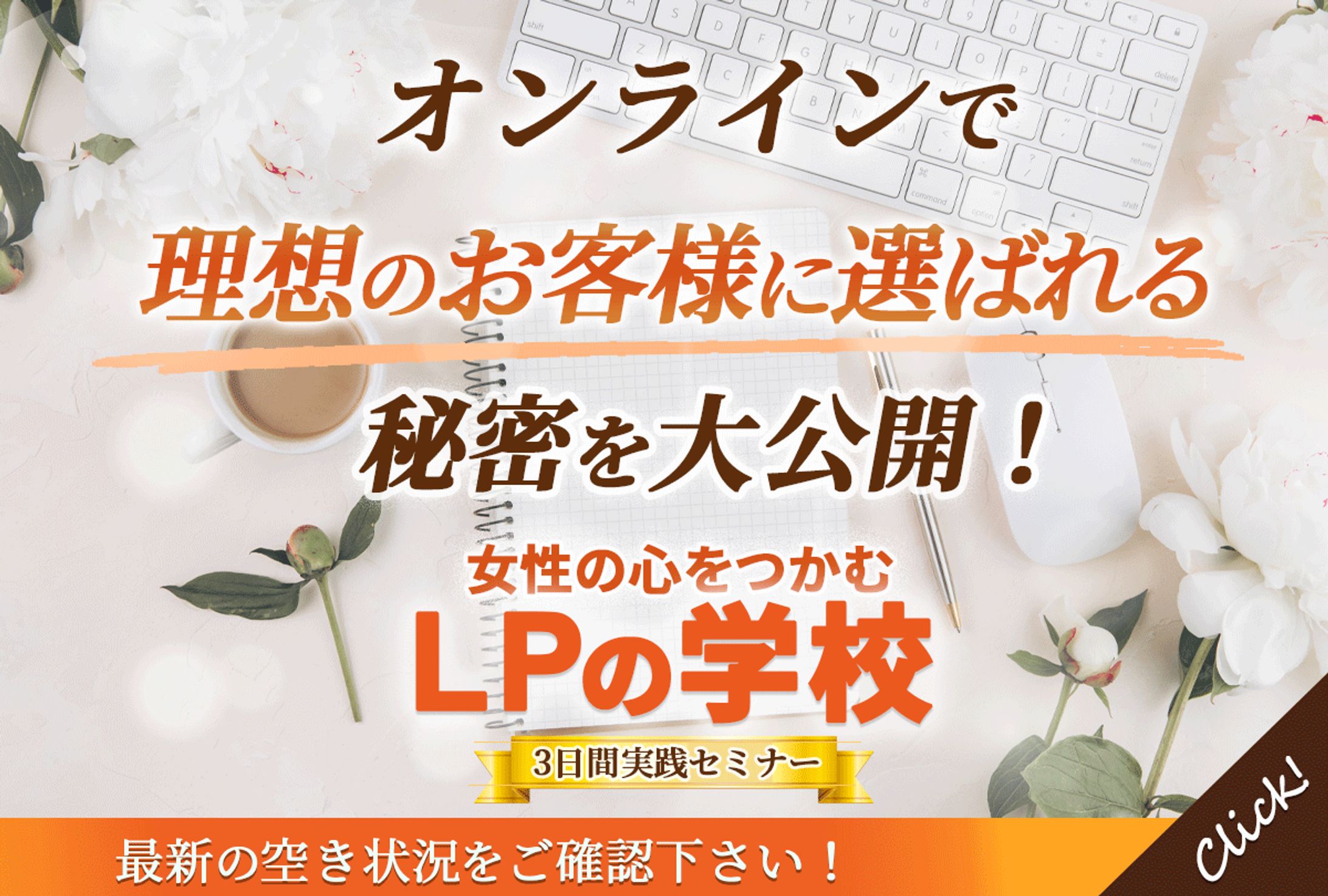 ラインリッチメニュー-1