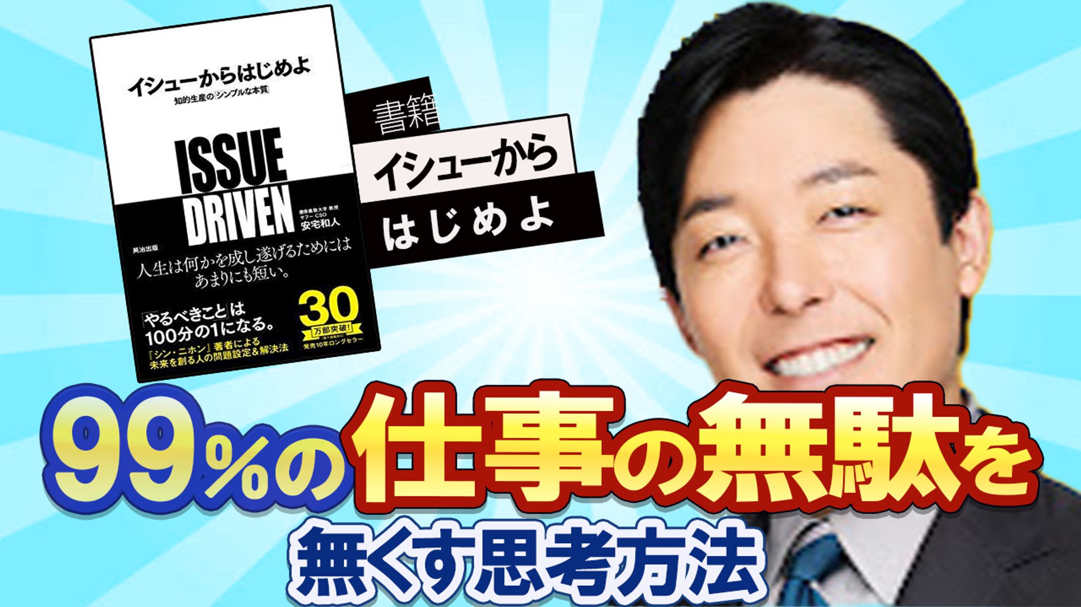 YouTube　集客用-1