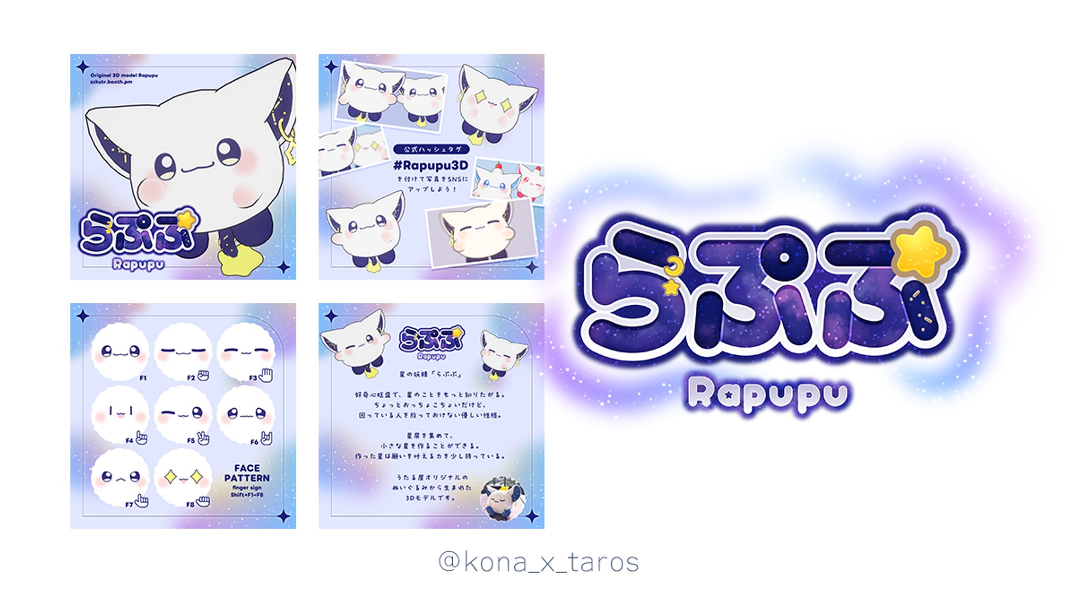 BOOTHサムネイル-1