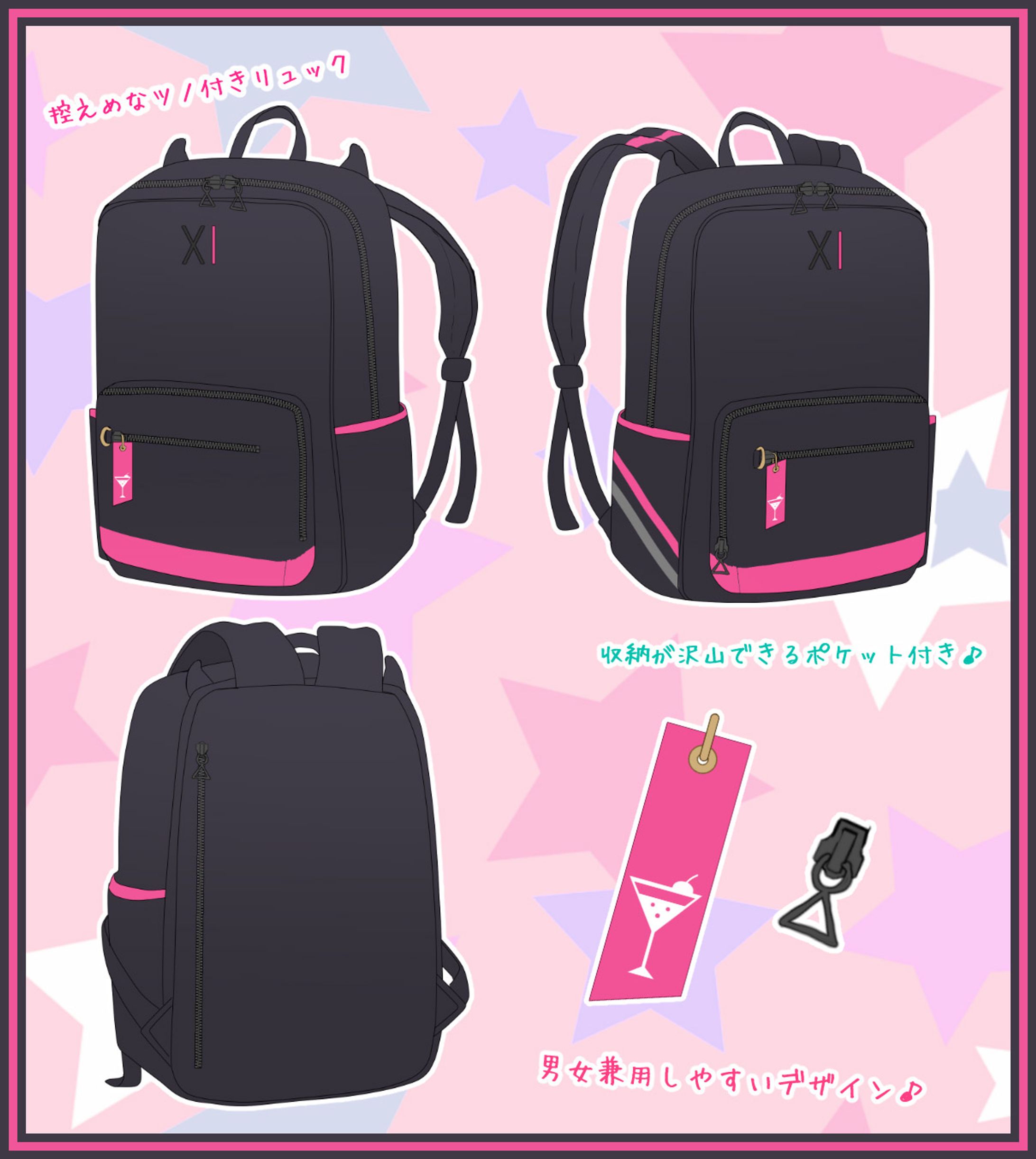 バッグ　ツノっ子リュック(結目ユイデザイン) 「バーチャルYouTuber Avatar2.0 Project」 結目ユイデザイン「ツノっ子リュック」発売