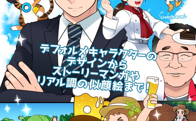デザイン、過去作品