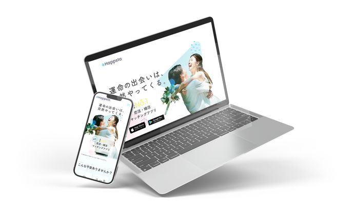 アプリ、紙媒体