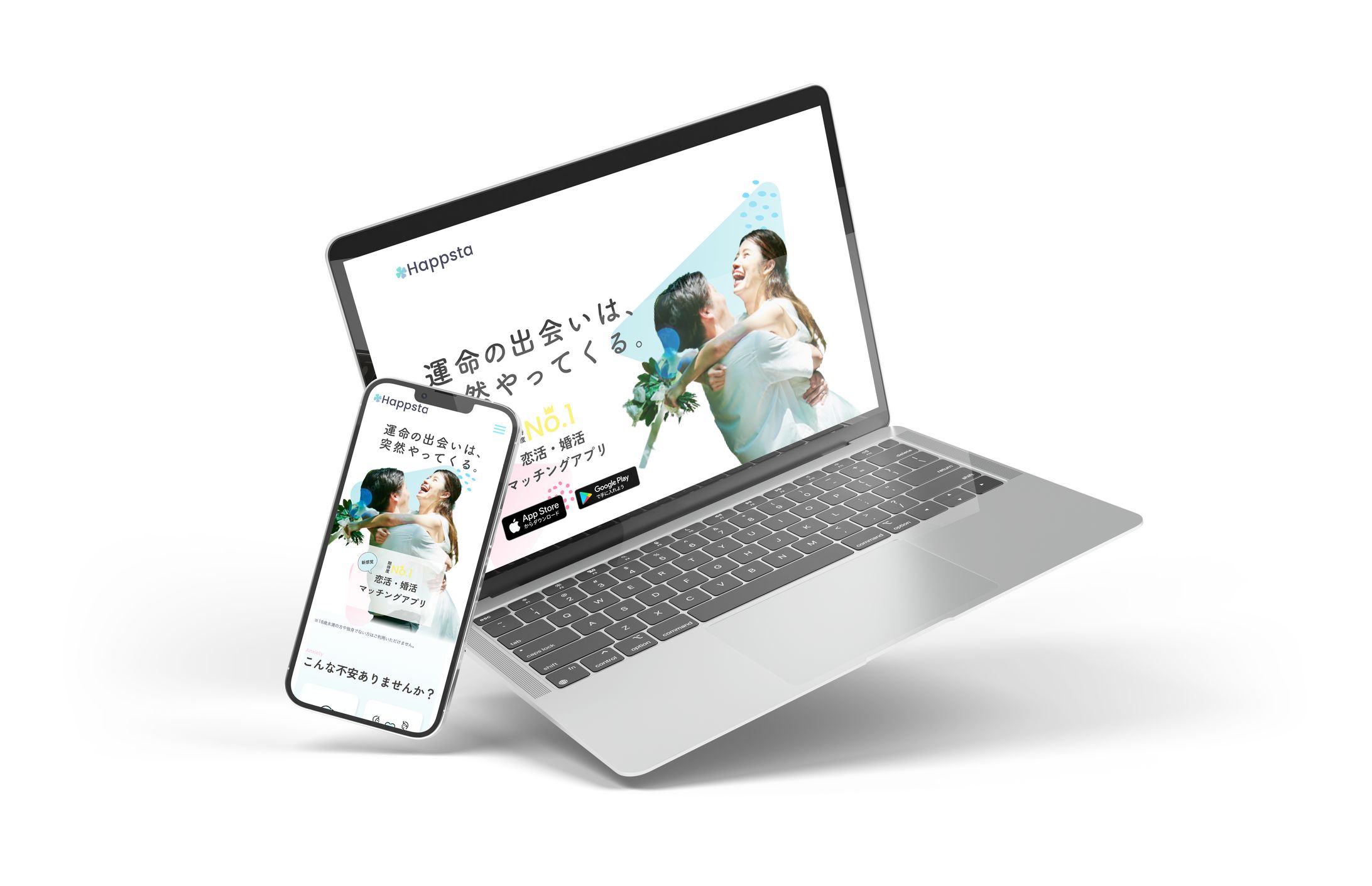 架空マッチングアプリLP-1