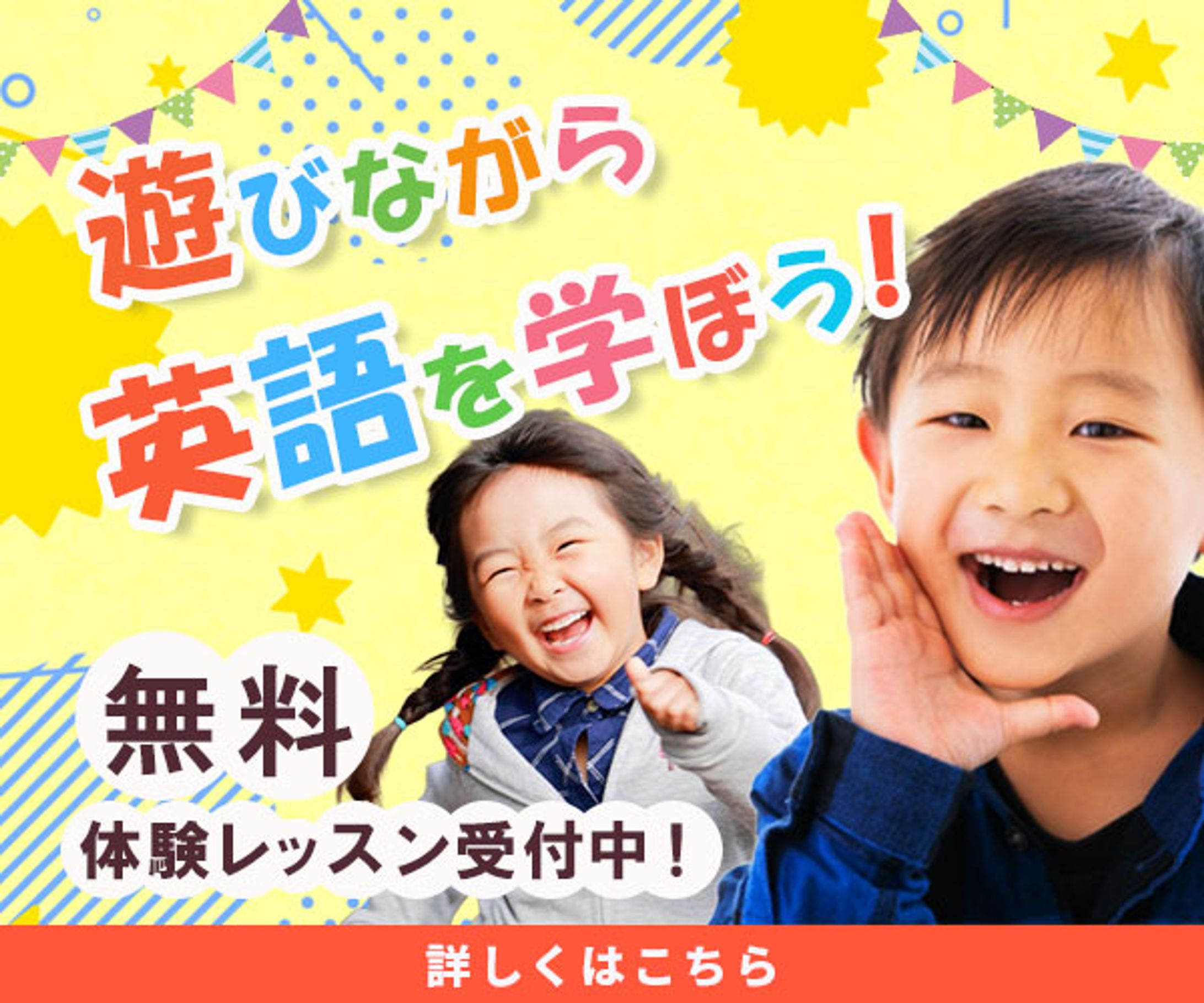 バナー：学び-1