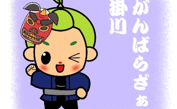 LINEスタンプ『静岡県掛川市　茶のみやきんじろうくん　掛川祭りバージョン』