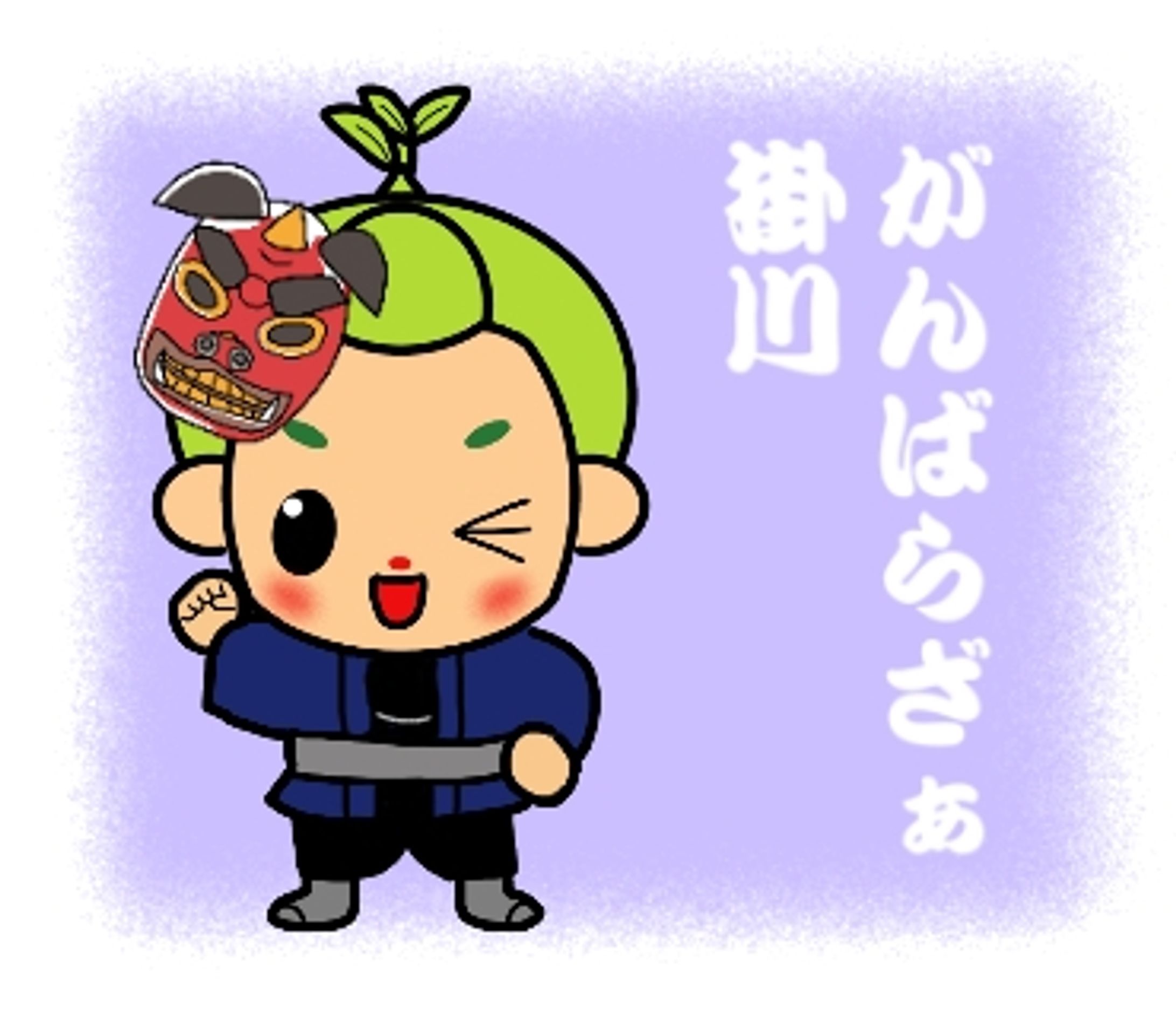 LINEスタンプ『静岡県掛川市　茶のみやきんじろうくん　掛川祭りバージョン』-1