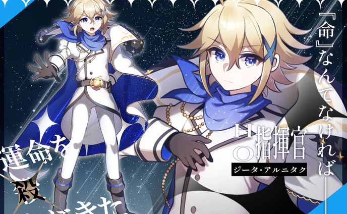 キャラクターデザイン、通常カメラ