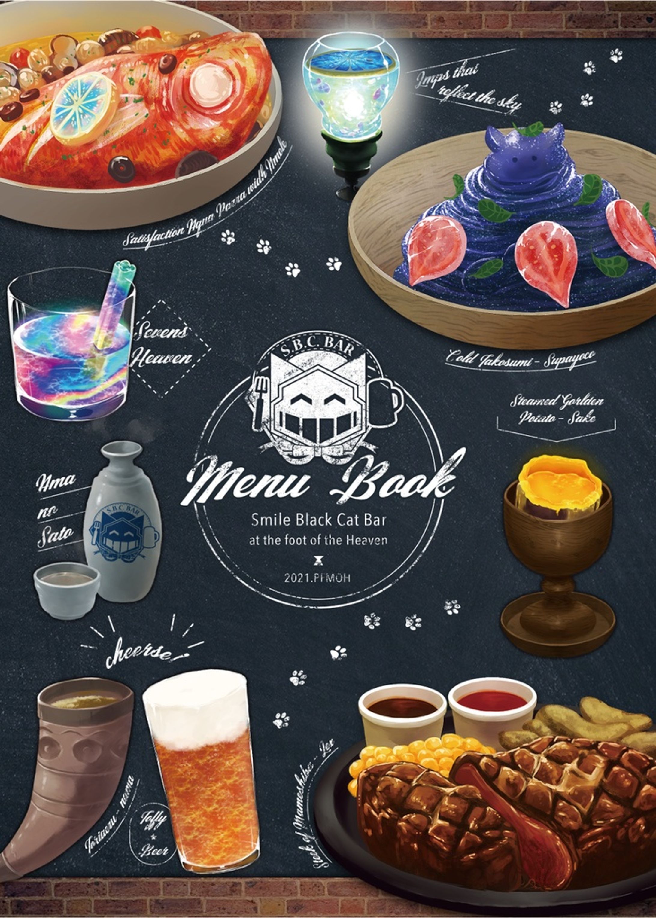 ファンタジー酒場の架空のメニュー-1
