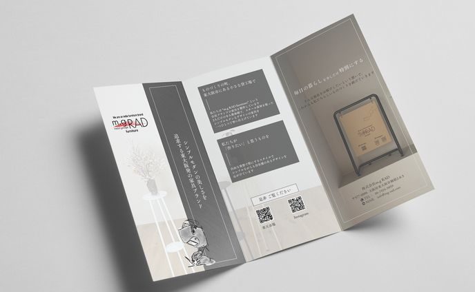 商品カタログ