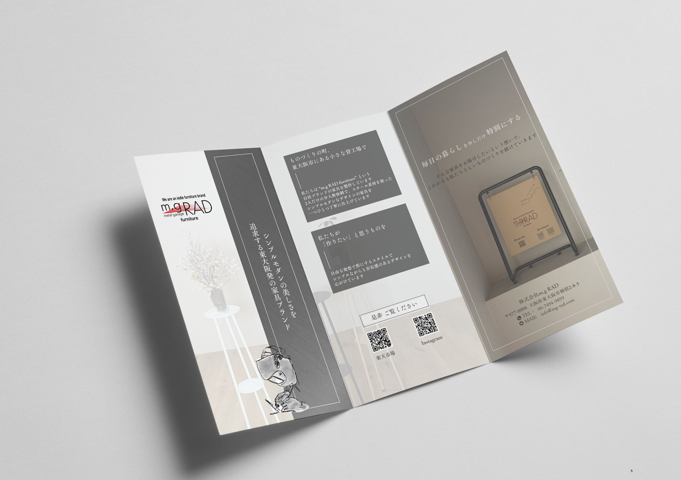 商品カタログ-1