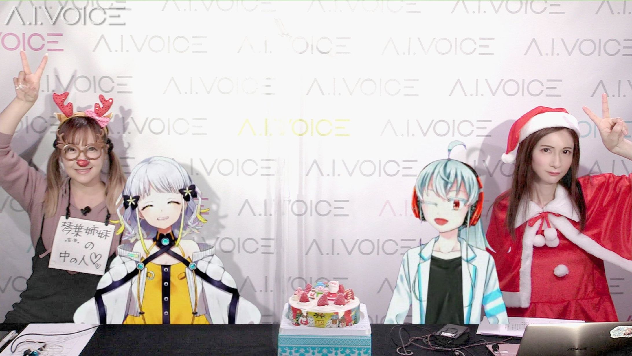 株式会社エーアイ「第11回A.I.VOICE生放送」出演-1