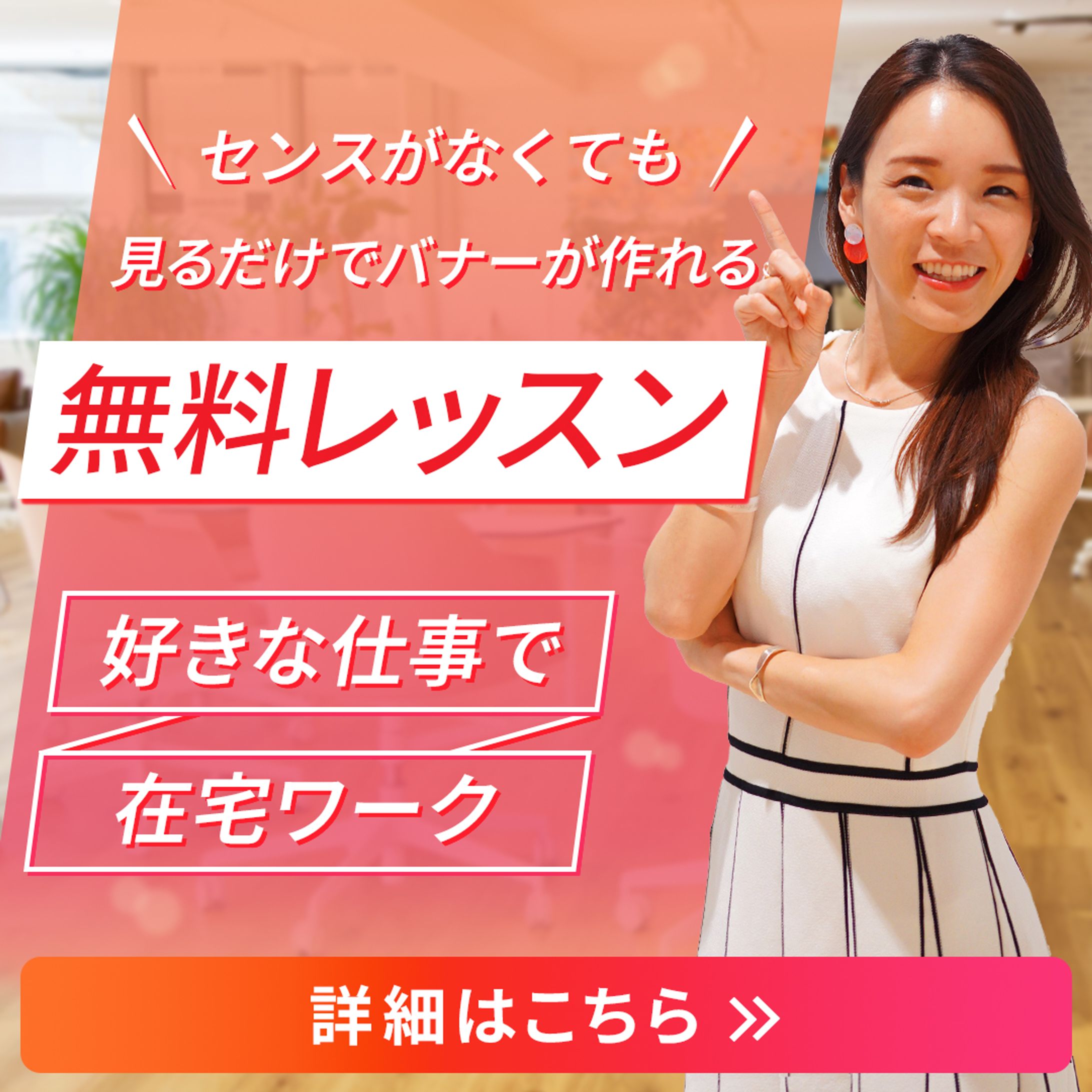 スクールコンペ69　-1