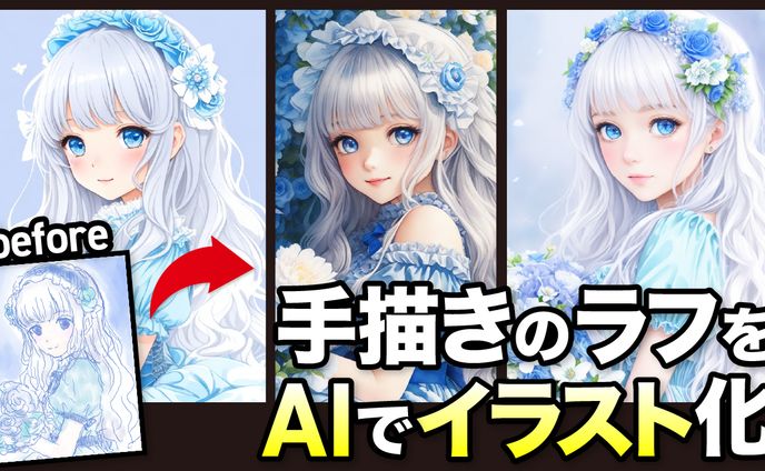 サムネイル、タイトルロゴ