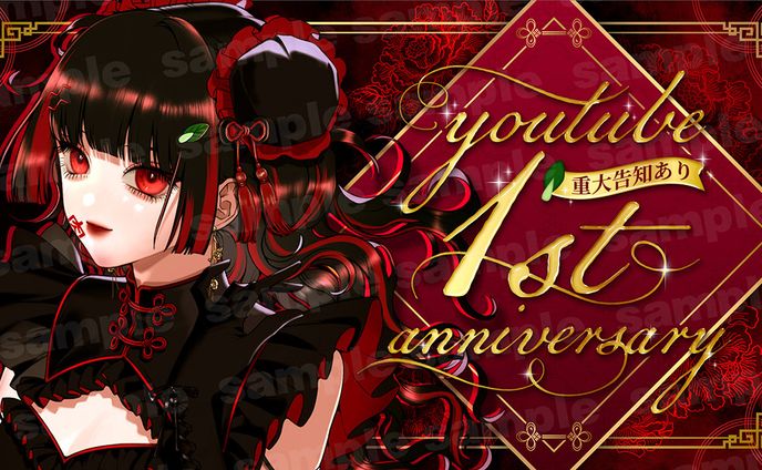 【ご依頼】たんたんめん様周年サムネデザイン