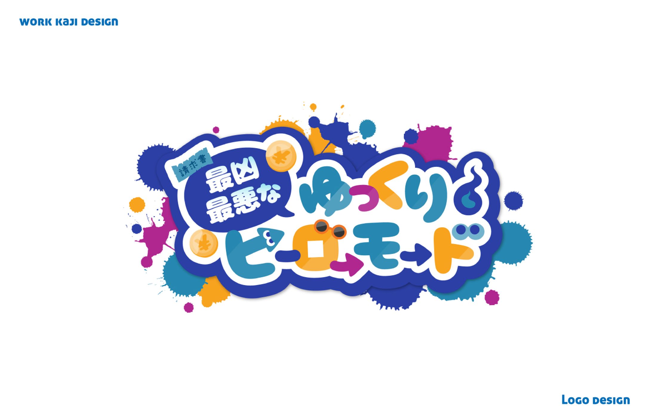 動画企画ロゴ-1