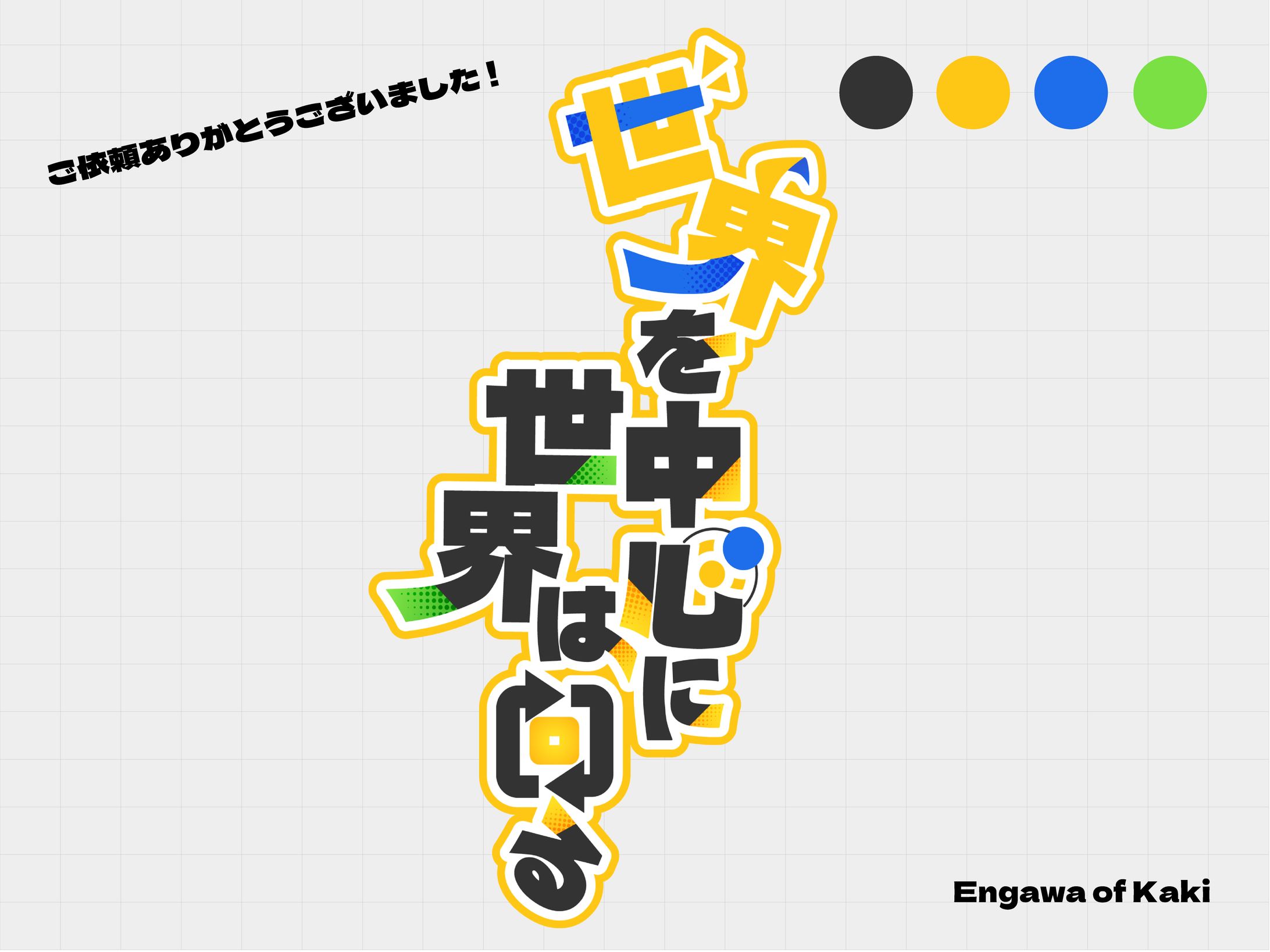 Tale Tune様/タイトルロゴ-1