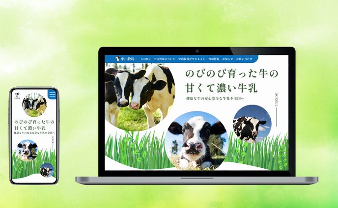 【CS】乳牛牧場