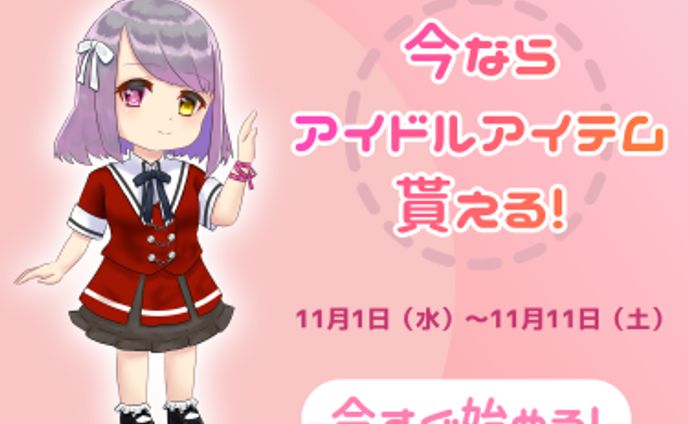 バナーデザイン