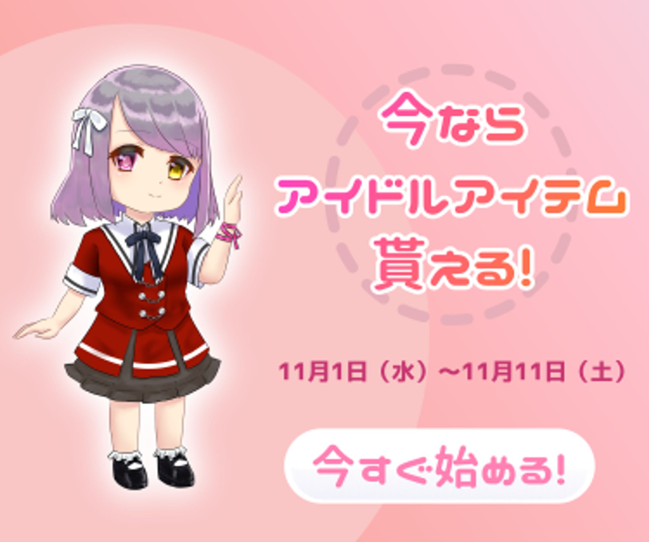 バナーデザイン-1