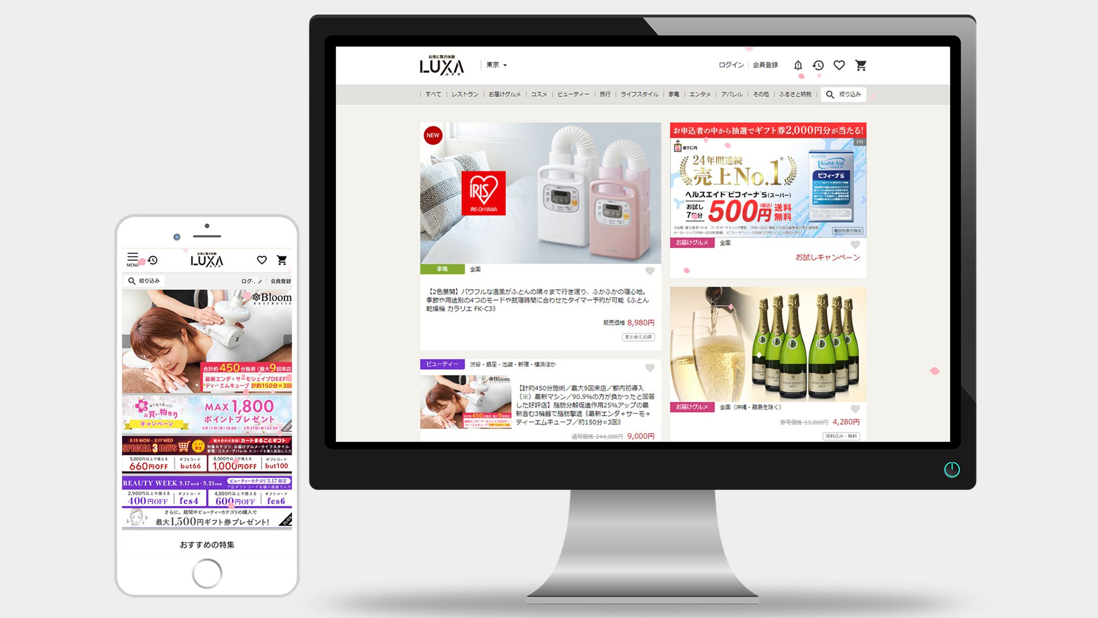 ネットショッピングサイト　画像制作-1