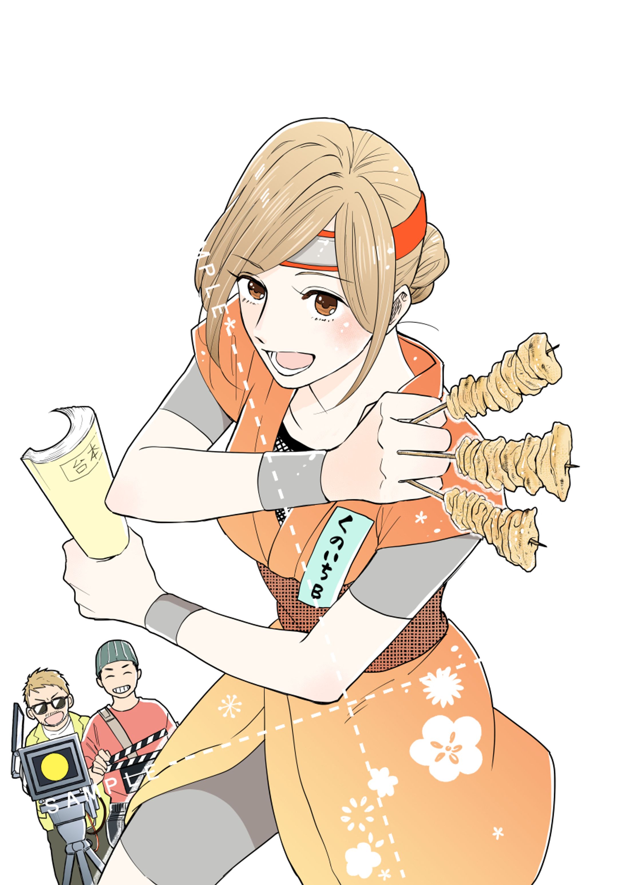 少年画報社『売れない女優のかえでさん』カラー表紙-1