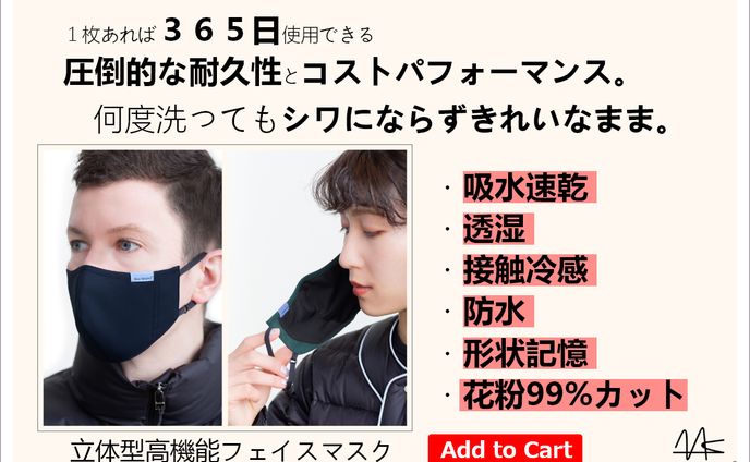 2018年、バナー作成