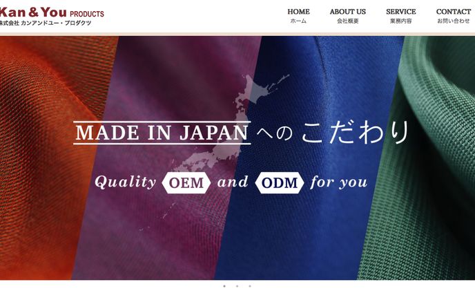 Kan&You PRODUCTS WEB & Brochure
