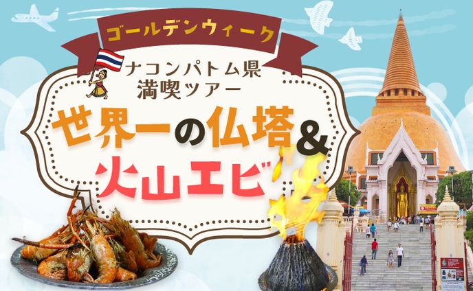 【ブログ アイキャッチ】