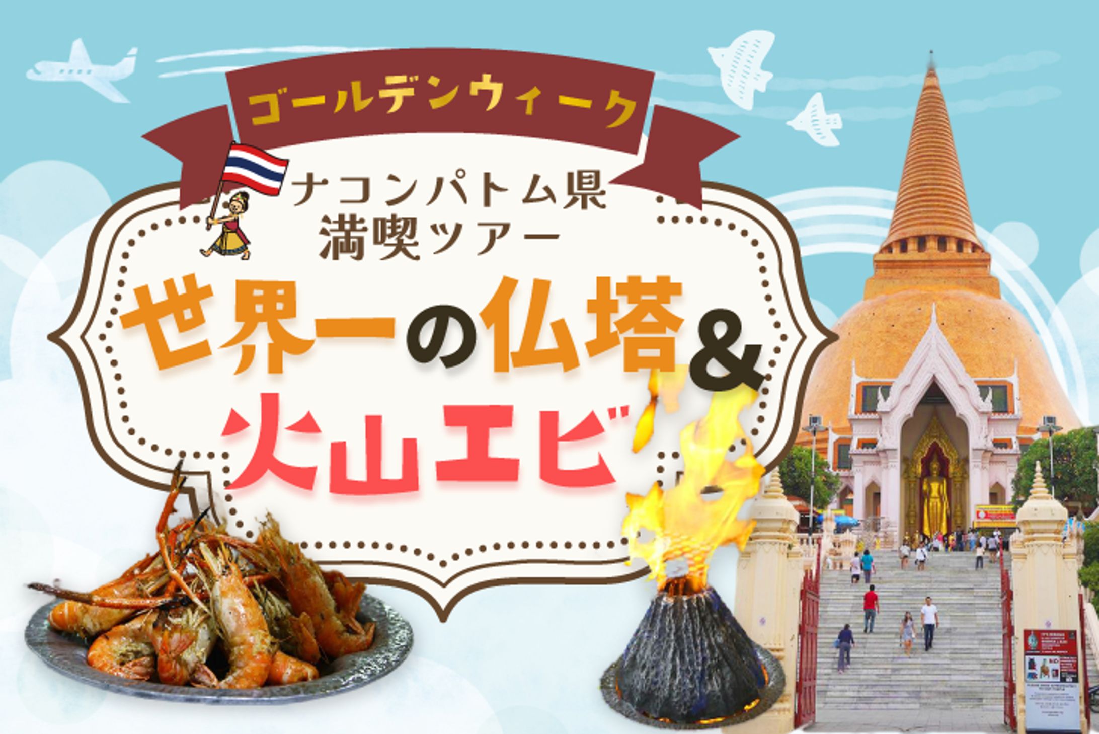 【ブログ アイキャッチ】-1