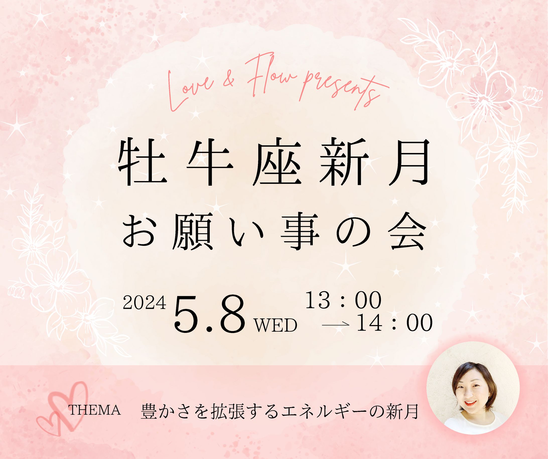 バナー＆サムネイル-1