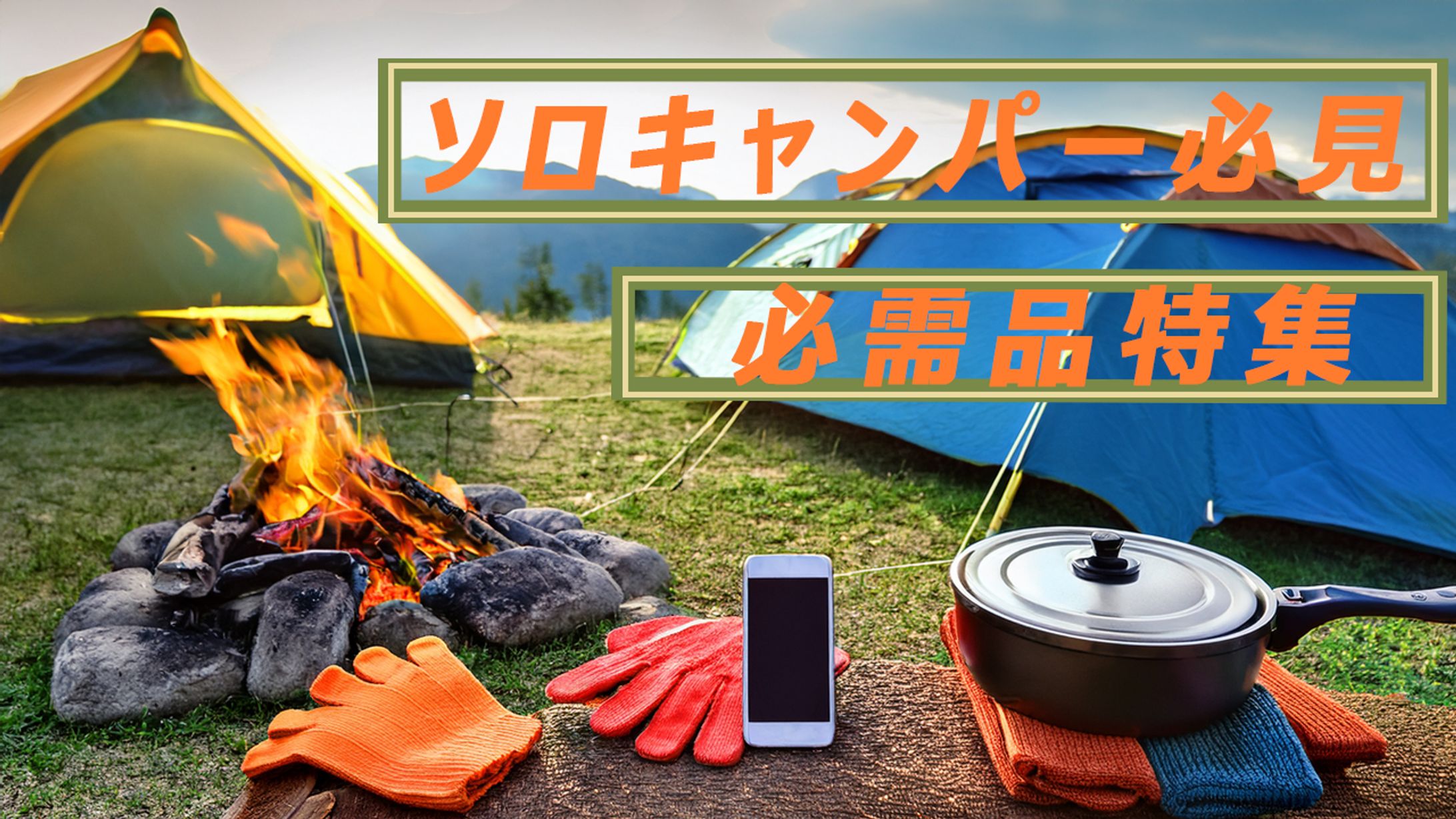 Her Tech　「架空案件」　Youtube等のサムネイル作成-1