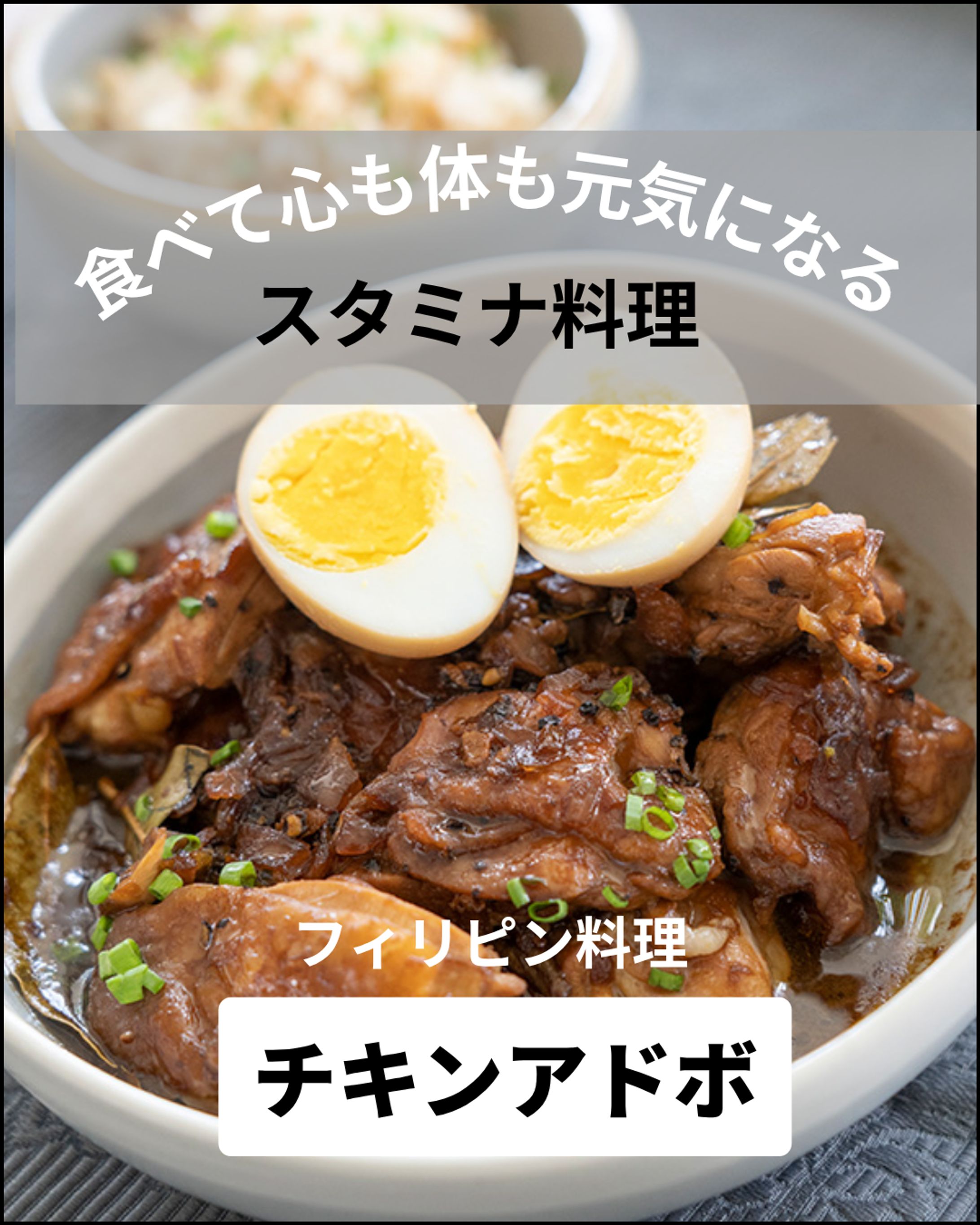 Instagramフィード 元気になるお料理レシピ-1